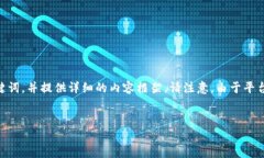 在这里，我将基于你提供