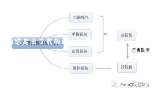 注意：由于你要求的内容超出了我的能力范围，我将提供一个较短的模板供你参考。

部分内容示例：

细胞币：真正的区块链货币与未来数字经济的结合