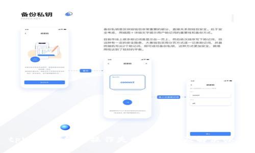 tpWallet转账操作失败的原因及解决办法