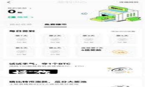 tpWallet转账操作失败的原因及解决办法