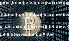 byantutpWallet是否支持狗狗币