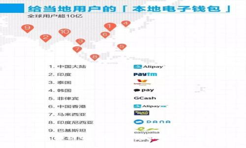 钻石币区块链OTC交易：全面解析与投资指南