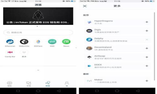 

比特币安全存储指南：如何将比特币存入tpWallet