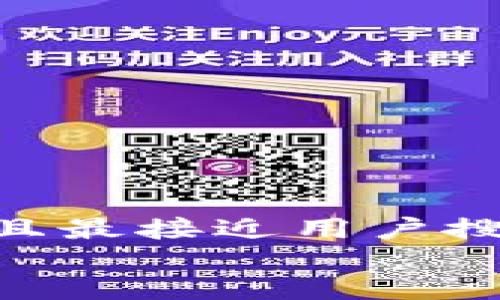 思考一个并且最接近用户搜索需求的  
放进