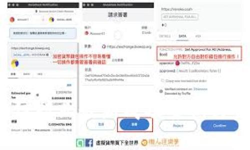 2023年区块链行业最新成功案例与未来发展展望