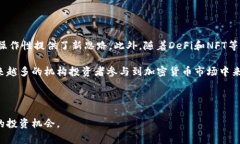   区块链各类币种详解：从