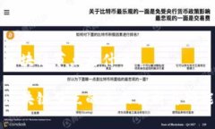派币区块链节点是什么派