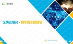  最新区块链创新诈骗案例