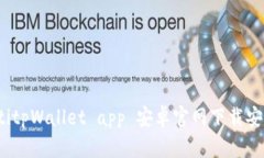 bialiotitpWallet app 安卓官网