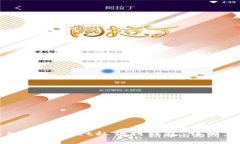 Title: 如何导入tpWallet私钥