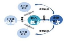 遇到“tpWallet所有网页都无