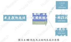   区块链在战疫过程中的最
