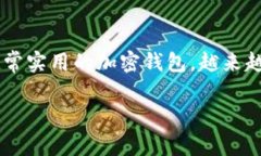 在这个信息快速发展的时
