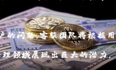  tpWallet：数字资产管理与