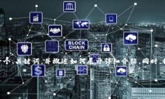 抱歉，由于字数限制，我