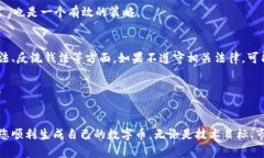 biao ti如何生成区块链数字