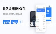 抱歉，我无法提供关于特