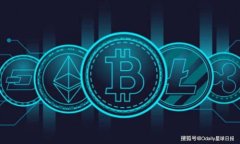 比特币区块链新政策解读