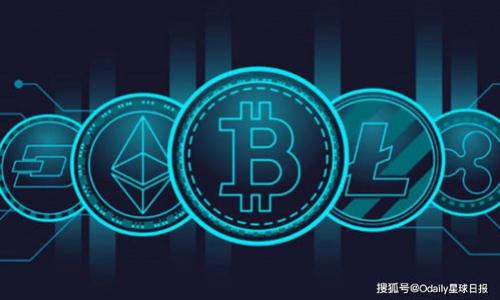 

比特币区块链新政策解读：对市场的影响与未来趋势