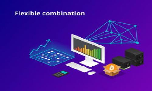   tpWallet的矿工费详解：如何计算和收取？ / 
 guanjianci tpWallet, 矿工费, 加密货币 /guanjianci 

引言
随着加密货币的兴起，越来越多的人开始使用各种加密货币钱包进行交易。在众多钱包中，tpWallet由于其便捷性和安全性备受用户青睐。然而，在进行加密货币交易时，矿工费的计算和收取方式是一个用户非常关心的话题。本文将详细介绍tpWallet的矿工费的收取方式，包括其计算原理、影响因素、用户如何管理矿工费等，同时回答一些常见问题，帮助用户更好地理解和使用tpWallet。

tpWallet的矿工费是什么？
在开始之前，我们需要理解“矿工费”这个概念。矿工费是用户在进行加密货币交易时支付给矿工的费用，矿工通过这一费用来验证和确认交易。矿工费的高低通常影响着交易的确认速度。tpWallet作为一款加密钱包，用户在使用时需要支付相应的矿工费以完成交易。矿工费用于激励矿工工作，确保网络的安全性和稳定性。

tpWallet的矿工费是如何计算的？
tpWallet的矿工费计算机制是根据当前网络的拥堵情况动态变化的。一般而言，当网络交易量增加时，用户需要支付更高的矿工费以确保自己的交易能够快速被确认。相反，在网络较为空闲时，矿工费则较低。
具体来说，tpWallet会根据如下几个因素计算矿工费：
ul
  listrong网络拥堵情况：/strong当更多用户进行交易时，网络拥堵程度较高，用户需要支付更高的矿工费以优先处理自己的交易。/li
  listrong交易大小：/strong矿工费通常是按交易字节计算的，交易越复杂，所需的字节越多，矿工费相应也会更高。/li
  listrong市场需求：/strong在加密货币市场中，矿工费会受市场供需关系的影响，需求增加时矿工费也会随之上涨。/li
/ul

tpWallet如何收取矿工费？
在tpWallet进行交易时，用户会在确认交易前看到矿工费的估算值。用户可以根据自己的需求选择相应的矿工费用。如果希望交易尽快被确认，可以选择较高的费用；如果时间上有余地，可以选择较低的费用。在用户确认交易后，矿工费用会自动从用户账户中扣除并作为奖励分配给完成交易的矿工。

用户如何管理 tpWallet 的矿工费？
在tpWallet中，用户可以通过以下方式管理其矿工费：
ul
  listrong实时查看费用建议：/strongtpWallet会根据当前网络情况提供矿工费的建议，用户可以根据这些建议来调整自己的费用。/li
  listrong设置费用优先级：/strong在用户进行交易时，可以选择不同的费用优先级来决定交易的速度，快速交易需要较高费用，慢速交易则可以选择较低费用。/li
  listrong经验积累：/strong作为用户，随着对矿工费的逐渐了解，可以更好地评估在特定时间发起交易的合适费用，从而节省交易成本。/li
/ul

常见问题解答

问题一：tpWallet的矿工费一般是多少？
tpWallet的矿工费用因多种因素而异，具体数值通常由网络的拥堵程度、交易的复杂性以及用户的设置决定。一般来说，矿工费用可能在几美分到几美元之间。然而，在交易高峰时段，例如市场价格剧烈波动时，矿工费用可能会大幅上涨，因此用户在进行交易时需要实时关注网络状态，以便合理选择费用。此外，tpWallet提供的实时费用建议也可以帮助当前的市场情况，从而做出更有利的决策。

问题二：如何判断tpWallet的矿工费是否合理？
用户在选择tpWallet进行交易时，需要通过以下几方面来判断矿工费的合理性：
ul
  listrong对比其他钱包的费用：/strong用户可以查看其他加密货币钱包所推荐的矿工费，以此评估tpWallet的费用是否合理。/li
  listrong参考网络状态：/strong实时关注网络的拥堵情况，若网络较为拥堵，适当增加费用以确保交易更快确认；若网络畅通，则可选择降低费用。/li
  listrong使用事务优先级设置：/strongtpWallet允许用户选择费用优先级，通过对比不同优先级的费用，帮助用户判断当前费用是否符合需求。/li
/ul

问题三：如果我设置的矿工费过低，会有什么后果？
当用户在tpWallet中设置的矿工费过低时，交易确认的时间可能会受到极大影响。矿工会优先处理矿工费较高的交易，因此，如果设置过低，可能导致交易在长时间内得不到确认，甚至被矿工标记为“待处理”状态。此外，过低的矿工费也可能导致交易最终被丢弃，从而造成不必要的损失。因此，在设置费用时，用户应适时参考tpWallet的建议，以确保交易能够顺利完成。

问题四：tpWallet的矿工费如何影响交易时间？
矿工费的高低直接影响到交易的确认时间。在tpWallet中，较高的矿工费通常意味着矿工会优先处理该笔交易，确认速度自然会更快。而若设置了相对较低的矿工费，交易被确认的时间可能大幅延迟，尤其是在网络拥堵时。因此，合理设置矿工费对于希望迅速完成交易的用户来说非常重要。

问题五：有没有办法降低矿工费？
当然，有几种方式可以帮助用户降低tpWallet的矿工费：
ul
  listrong选择合适时机：/strong观察市场趋势，在网络拥堵较少的时间进行交易，可有效降低矿工费。/li
  listrong使用交易费用比较工具：/strong使用一些在线工具来比较不同时候的矿工费用，找到最具有性价比的费用设置。/li
  listrong选择较低优先级的交易设置：/strong如果对交易时间没有特别紧迫的要求，可以选择较低的矿工费用。/li
/ul
总之，了解矿工费的计算及收取方式非常重要。通过本文的详细分析，希望用户在使用tpWallet时能够更加理性地管理自己的交易，享受安全便捷的加密货币体验。