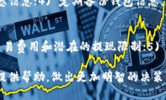 什么钱包比tpWallet更好用？