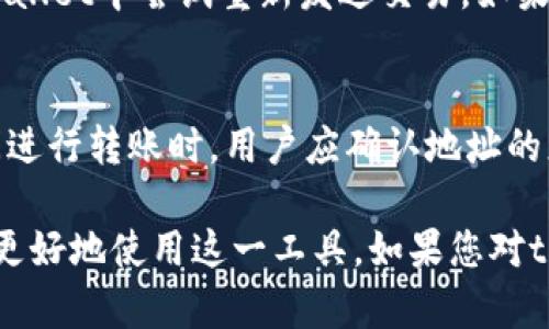   苹果怎么使用tpWallet交易？详细指南与FAQs / 

 guanjianci tpWallet, 苹果, 加密货币交易 /guanjianci 

在当今的数字货币世界中，tpWallet作为一个新兴的加密货币钱包，逐渐吸引了越来越多的用户。特别是对于苹果设备用户来说，了解如何在iPhone或者iPad上使用tpWallet进行交易是至关重要的。以下是本篇文章的详细介绍，包含tpWallet的基本概念、为何选择tpWallet、如何下载和设置tpWallet、以及如何进行交易的具体步骤。此外，我们还会解答五个常见问题，帮助用户更好地理解和使用这一工具。

一、什么是tpWallet？
tpWallet是一个专为加密货币交易设计的钱包应用。用户可以使用tpWallet来保存、管理和交易各类加密货币，如比特币、以太坊等。tpWallet具有用户友好的界面，支持多种加密货币，且具备高安全性，是不少数字货币投资者的首选。

二、为何选择tpWallet？
选择tpWallet的原因有很多，以下是一些主要优点：
ul
    listrong安全性：/strongtpWallet采用高级加密技术，保障用户资产的安全。/li
    listrong多币种支持：/strong用户可以在同一钱包中管理多种数字货币，提供了极大的便利。/li
    listrong操作简单：/strong用户友好的界面使得即使是新手也能轻松上手。/li
    listrong跨平台支持：/strongtpWallet不仅支持苹果设备，还可在安卓设备上使用。/li
/ul

三、如何下载和设置tpWallet？
使用tpWallet的第一步是下载并安装应用。以下是详细步骤：
ol
    li打开App Store，在搜索栏输入“tpWallet”。/li
    li点击下载并安装应用，等待安装完成。/li
    li打开tpWallet，创建一个新的钱包。系统会要求设置一个安全的密码。/li
    li系统将生成一个助记词，务必将其记录并妥善保存，防止遗失。/li
/ol

四、如何在tpWallet中进行交易？
通过tpWallet进行交易非常简单，以下是具体步骤：
ol
    li打开tpWallet，输入密码以解锁钱包。/li
    li在应用主界面选择“发送”或“接收”，视乎您的需求。/li
    li如果选择“发送”，输入接收方的钱包地址和交易数量，确认无误后点击“发送”。/li
    li如果选择“接收”，您将看到一个二维码或地址，让对方扫描或输入地址以完成交易。/li
/ol

五、tpWallet交易的手续费
tpWallet的交易通常会涉及一定的手续费，这部分费用用于网络确认和矿工费用。不同的网络会收取不同的费用，用户在进行交易时可查看具体费用。

六、相关问题探讨
在使用tpWallet进行交易时，用户常常会遇到以下五个问题。接下来，我们将逐个进行详细解答：

问题一：tpWallet安全性如何？
tpWallet采用了多层安全策略以保障用户资产的安全。首先，用户的钱包受到密码保护，只有输入正确的密码才能解锁。其次，tpWallet使用先进的加密协议来确保交易的安全。此外，助记词的设置，使得用户可以在丢失设备时恢复资产。用户必须妥善保存个人的助记词，并定期更新密码，以提高安全性。

问题二：如何恢复丢失的tpWallet？
如果不幸丢失了设备，用户可以通过助记词恢复tpWallet。助记词是tpWallet在创建时生成的一串字母和数字，安全存储后可用来在新的设备上恢复钱包。用户只需要重新安装tpWallet，选择恢复钱包，并输入助记词，便可找回之前的资产和交易记录。务必确保助记词的安全性，千万不要分享给他人。

问题三：如何保证交易的快速确认？
在进行交易时，确认速度受到网络拥堵和手续费设置的影响。为了加快确认时间，用户可以在发送交易时设置更高的手续费。这意味着支付给矿工的费用更高，优先处理该交易。同时，用户也可以选择在网络不繁忙时进行交易，从而提高确认速度。最好提前了解目标网络的交易状况，而不是在高峰期发送交易。

问题四：如何处理交易失败的情况？
在某些情况下，交易可能会失败，可能是因为网络问题、手续费设置不当或钱包地址错误等。如果交易失败，首先检查是否输入了正确的地址和足够的手续费。如果确认信息无误，可以在tpWallet中尝试重新发送交易。如果多次失败，建议联系tpWallet的客服进行咨询，确认是否存在更深层次的问题。

问题五：tpWallet能否与其他钱包进行互操作？
tpWallet能够支持多种加密货币并可与其他钱包进行交换。用户可以通过“接收”功能获取其他钱包的转账，或通过其集成的交换功能直接交易另一种加密货币。务必注意，使用不同钱包间进行转账时，用户应确认地址的正确性，以免转账失败或资产丢失。

结论是，tpWallet为苹果用户提供了一个方便、安全的数字货币交易解决方案。通过上述内容的详细介绍，相信您已经对tpWallet有了全面的了解。同时也希望这些问题的解答能够帮助您更好地使用这一工具。如果您对tpWallet还有其他疑问，欢迎继续探索与咨询！