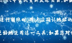   苹果怎么使用tpWallet交易？详细指南与FAQs /  g
