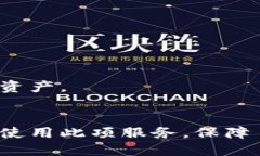 jiaoti如何用tpWallet查定位/jiaotitpWallet, 查定位, 数