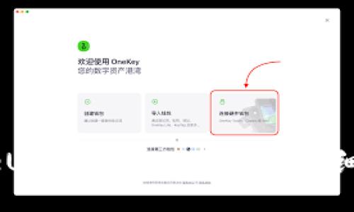 如何将GateUSDT转至TPWallet：详细步骤与技巧