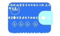   如何通过区块链将加密货