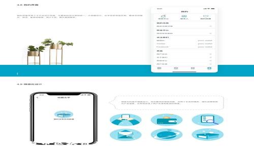 2023年比特币区块链在中国市场的发展分析及趋势展望