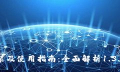 schema  tpWallet下载安装及使