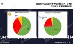 tpWallet如何将币安币（BN