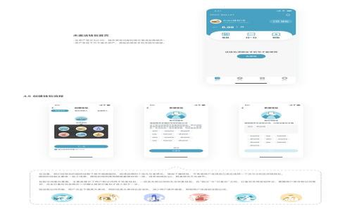 如何保证tpWallet的资产安全：全面指南
