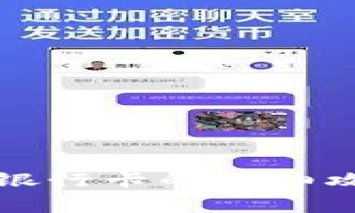 TP数字钱包提现到银行卡的详细攻略与常见问题解答