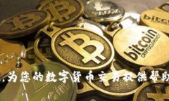 如何在TPWallet中将USDT变现？详尽指南与常见问题