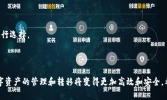 馅饼如何顺利将打点钱包中的数字资产提币至T