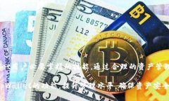    如何在tpWallet中删除代币：详细步骤及注意事项