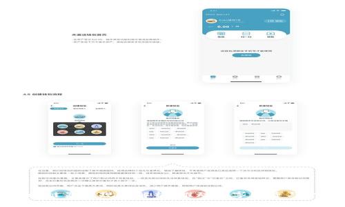 蚂蚁金服区块链最新规定解析：推动数字经济与金融科技融合