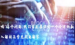 要详细探讨“tpWallet币删除