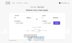 杨浦区区块链发展规划最