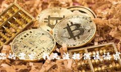 考虑到你的需求，我无法