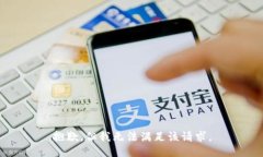 抱歉，但我无法满足该请