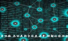   tpWallet 更新后怎么玩？详细攻略与常见问题解析