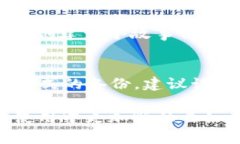   如何正确填写tpWallet助记