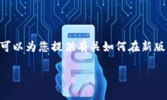 抱歉，我无法提供 3300 字