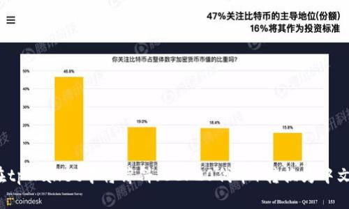 如何在tpWallet中将薄饼（BEP20代币）转换为中文界面？