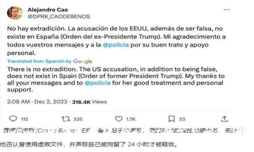 解决Klayswap无法连接TP Wallet的常见问题与解决方案