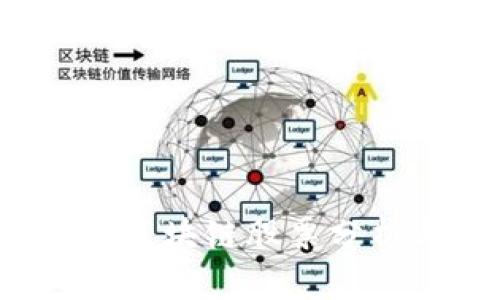 2023年最新区块链股票分析与投资指南