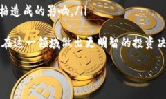 baioti京东区块链币怎么买